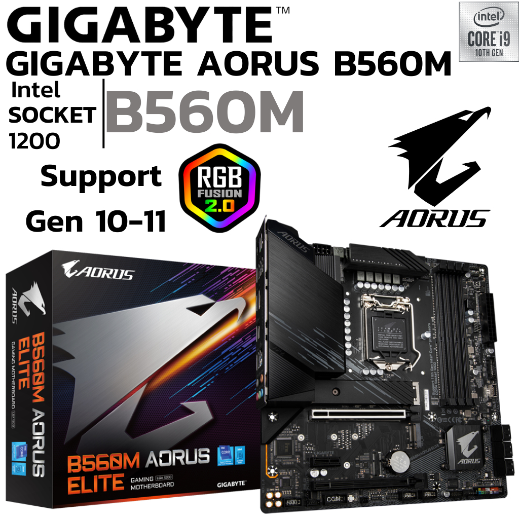 MAINBOARD (เมนบอร์ด) 1200 GIGABYTE B560M AORUS ELITE DDR4 Support Gen10 Gen11