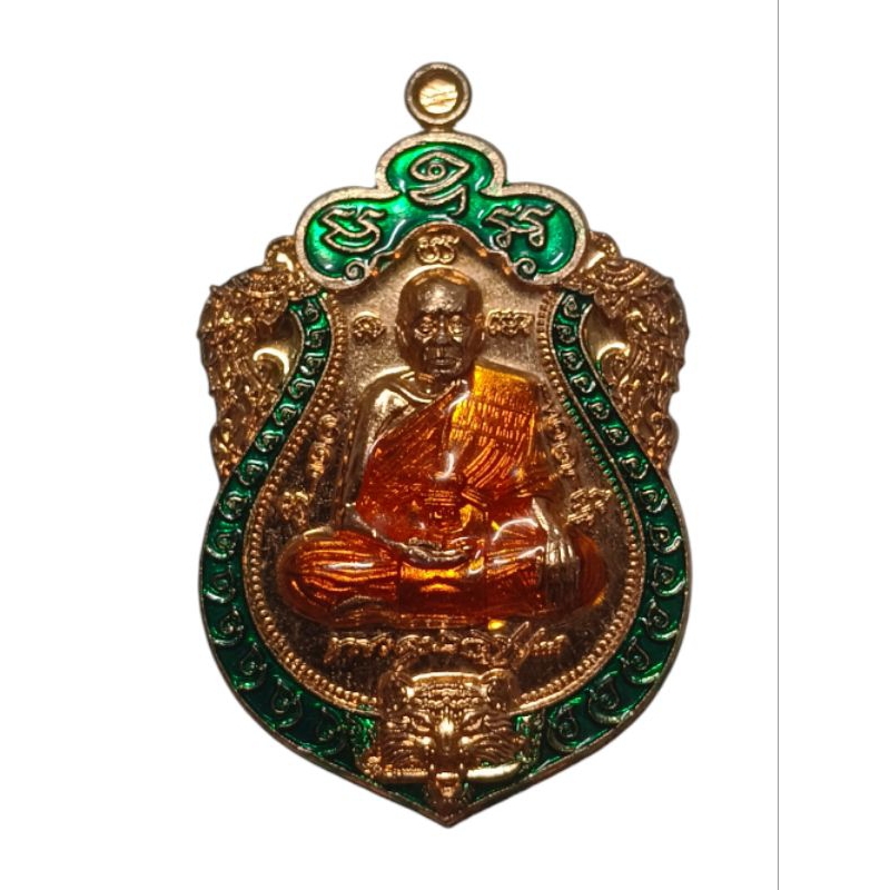 เหรียญเสมาสะดุ้งกลับ รุ่นแรก สุขใจ 99 หลวงพ่อพัฒน์ วัดห้วยด้วน จังหวัดนครสวรรค์ ปี 2563