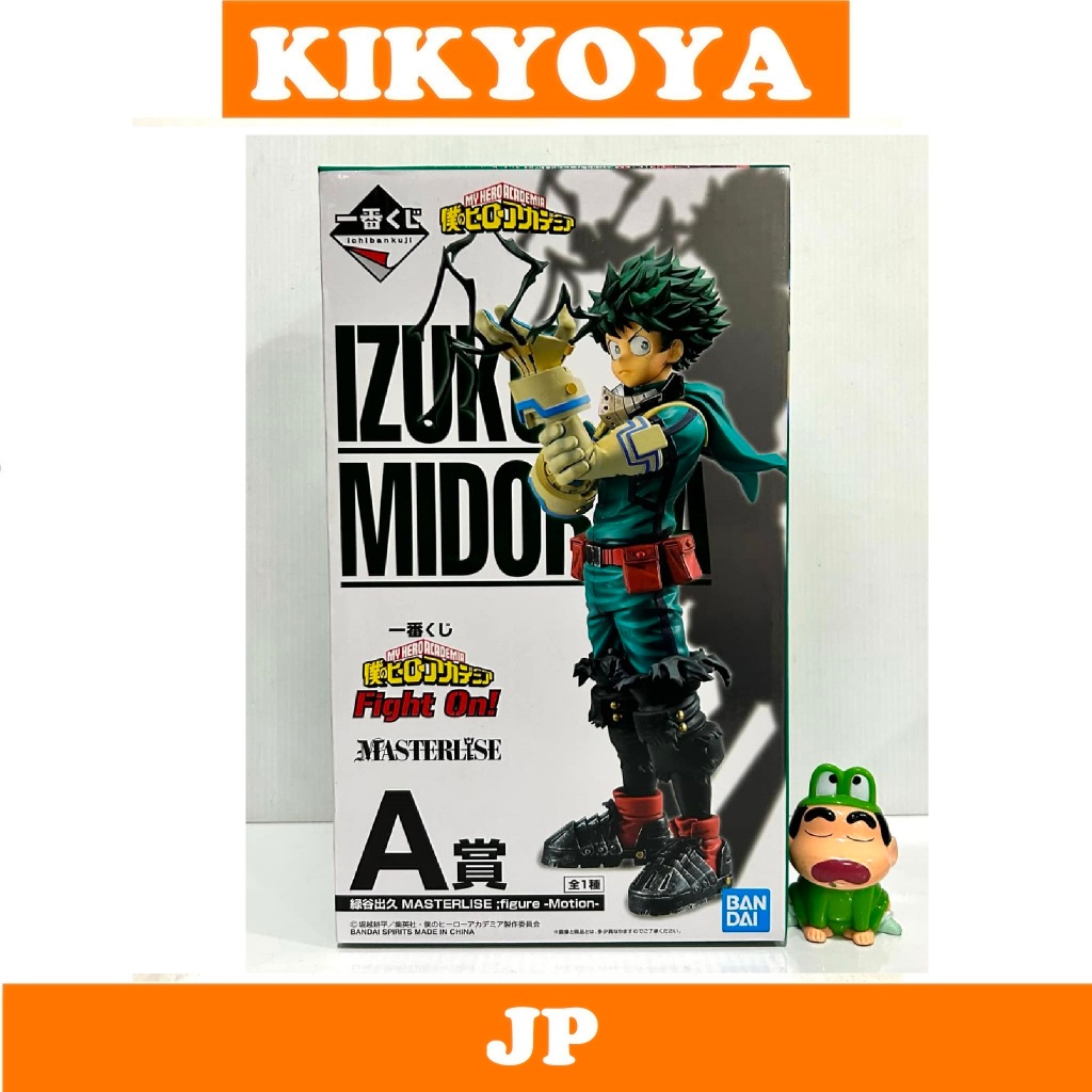 + ichiban kuji my hero academia fight on! a prize izuku midoriya masterlise LOT JP NEW