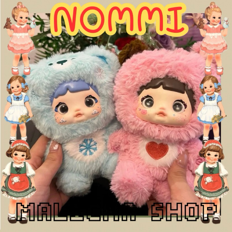 [พร้อมส่ง] ใช้โค้ดลดเพิ่ม Nommi พวงกุญแจตุ๊กตา แบบสุ่ม เปลี่ยนตาได้ ลุ้นซีเคร็ทใช้โค้ดแฟชั่น ลด30%ได้