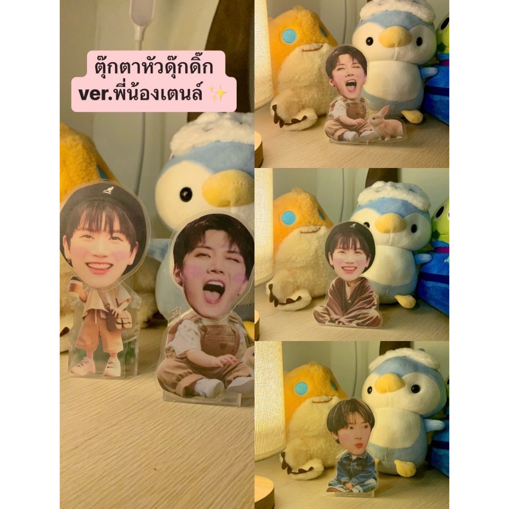 (คอนเฟิร์มแบบจัดส่งทันที!!)ตุ๊กตาหัวดุ๊กดิ๊ก Ten NCT / Way V เป็นของขวัญ เตนล์ สแตนดี้ดุ๊กดิ๊กวางหน้ารถ ตั้งโต๊ะสั่งทำตา