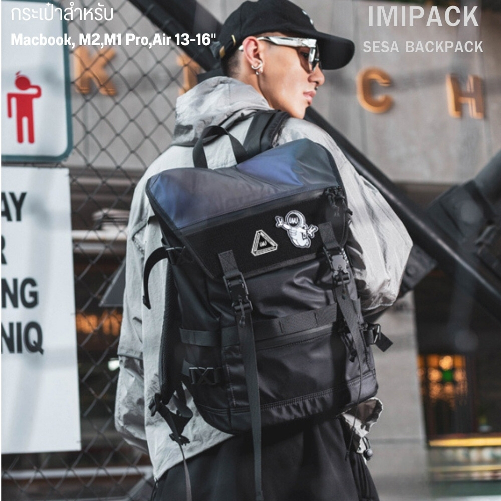 iMiPack รุ่น Sesa Backpack กระเป๋าเป้สำหรับ Macbook Pro, Laptop, iPad Pro 11-12.9" และ Tablet อื่นๆ