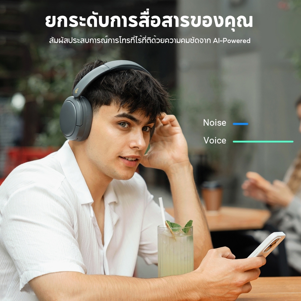 Edifier W800BT Pro ArtPack หูฟังไร้สายแบบครอบหูพร้อมระบบตัดเสียงรบกวน Bluetooth V5.4 การโทรที่ชัดเจน - รูปที่ 5
