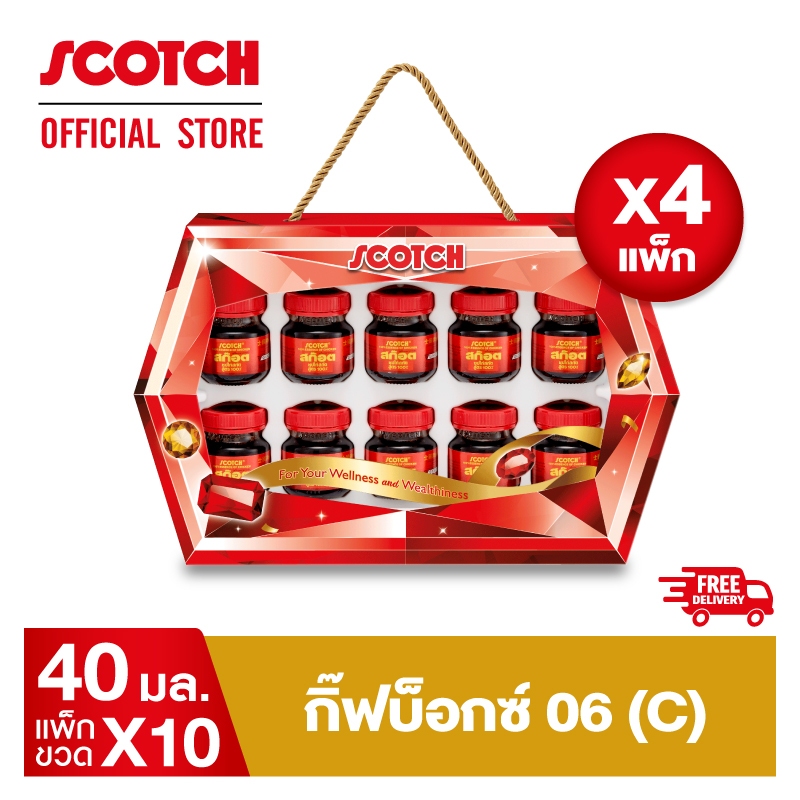 Scotch สก๊อต กิ๊ฟบ็อกซ์ 06(C) สก๊อตซุปไก่สกัดสูตร 100% 40 มล. จำนวน 10 ขวด (X4 แพ็ก) ของขวัญวันแม่