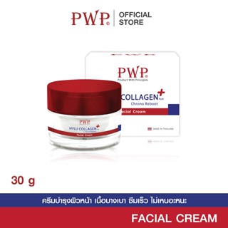 PWP Hylu Collagen Plus Chrono Reboot Facial Cream | ครีมบำรุ…