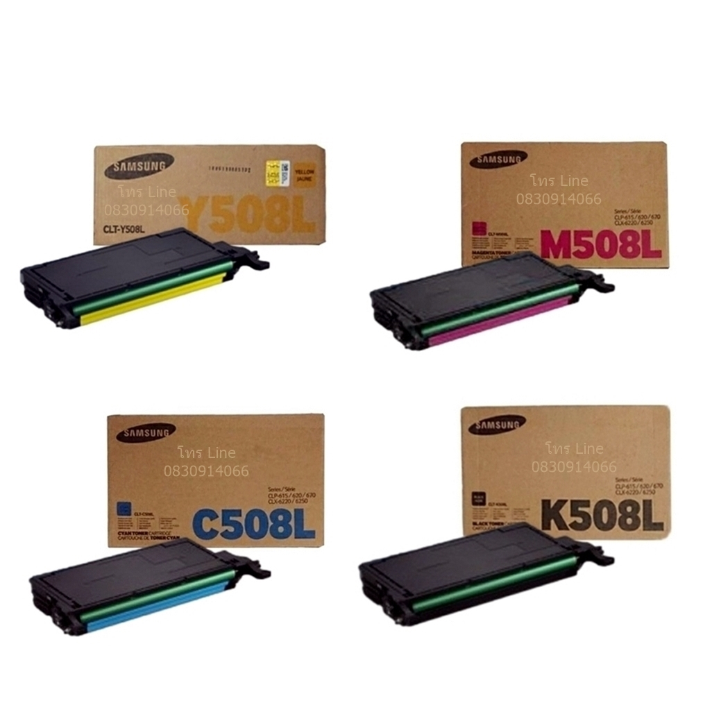 Samsung CLT-K508L CLT-C508L CLT-M508L CLT-Y508L หมึก โทนเนอร์ แท้ CLX3185 CLP620ND CLP670ND , 508l