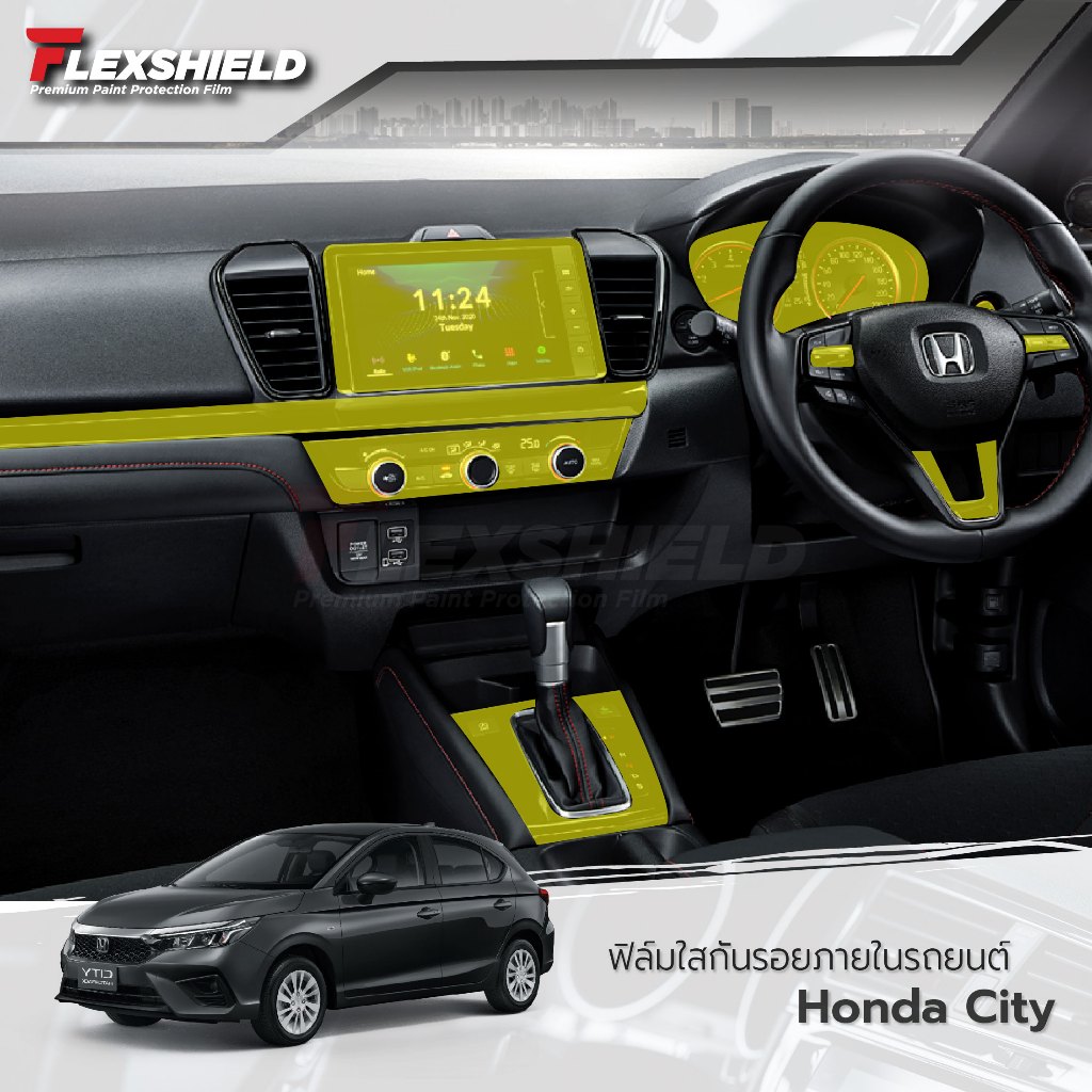 ฟิล์มใสกันรอยภายในรถยนต์ Honda City Turbo 4 ประตู / 5ประตู  (ฟิล์ม TPU *รับประกัน 3 ปี)