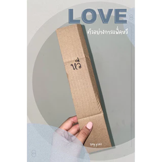 หวีหางปลายแหลม หวีจัดแต่งทรงผม แบ่งผม ยีผม หวีแสกผม