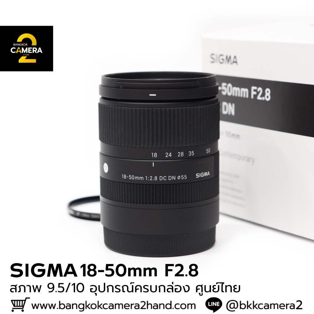 SIGMA18-50mm F2.8 ครบกล่อง