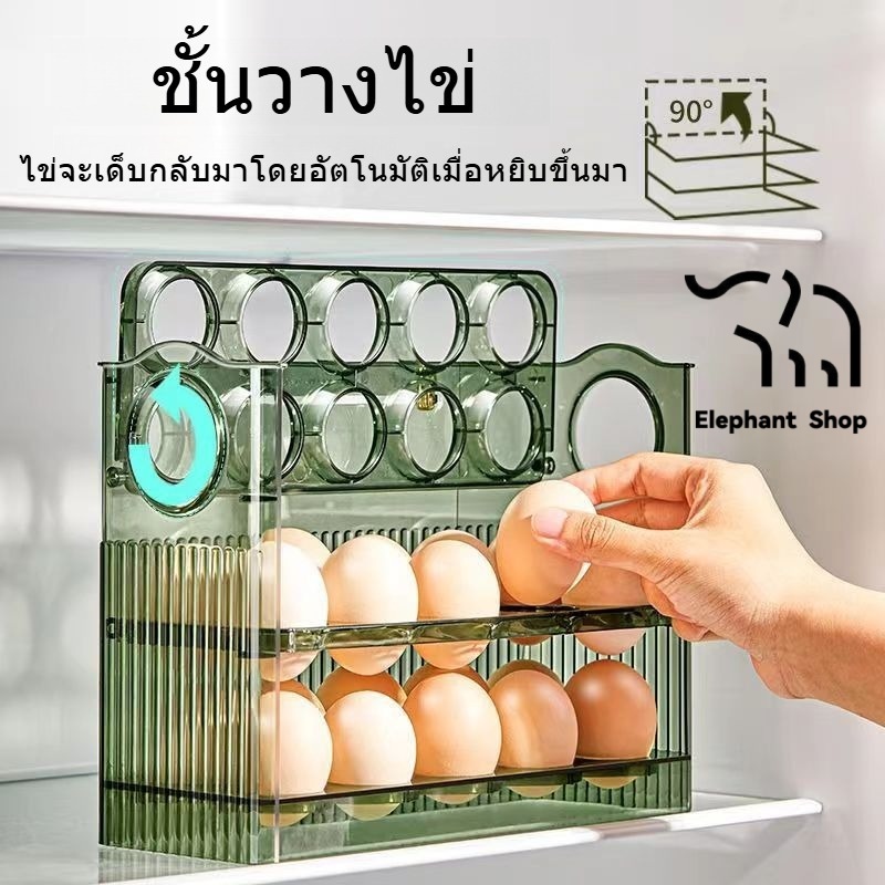 【จัดส่งตลอด 24 ชั่วโมง】ชั้นวางไข่ กล่องเก็บไข่ วัสดุพลาสติก เหมาะสำหรับประตูด้านข้างของตู้เย็น