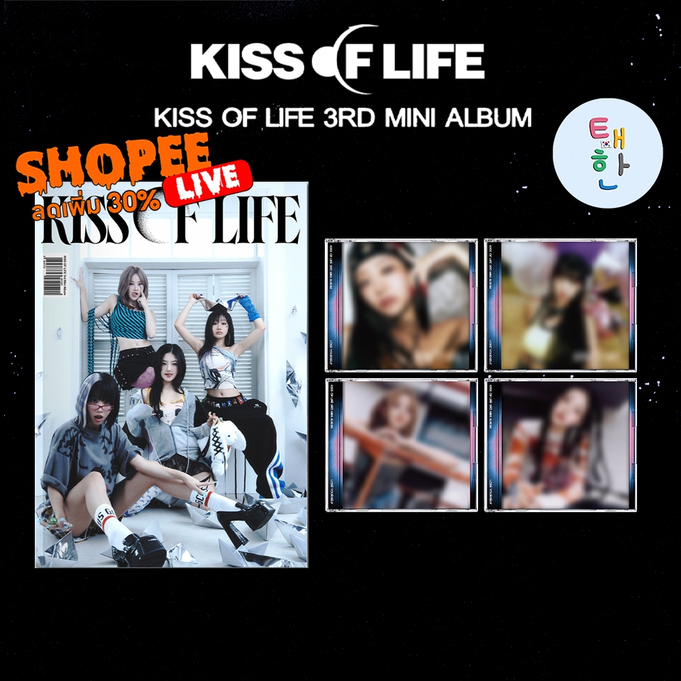 🔥ส่งด่วน ส่งทันที🔥 [KISS OF LIFE] อัลบั้ม 3rd Mini Album [Lose Yourself]