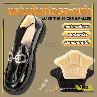 แผ่นกันหลวม heel sticker แผ่นเสริมรองเท้าผ้าใบ กันรองเท้าสึกหรอ เสริมแก้รองเท้าหลวม