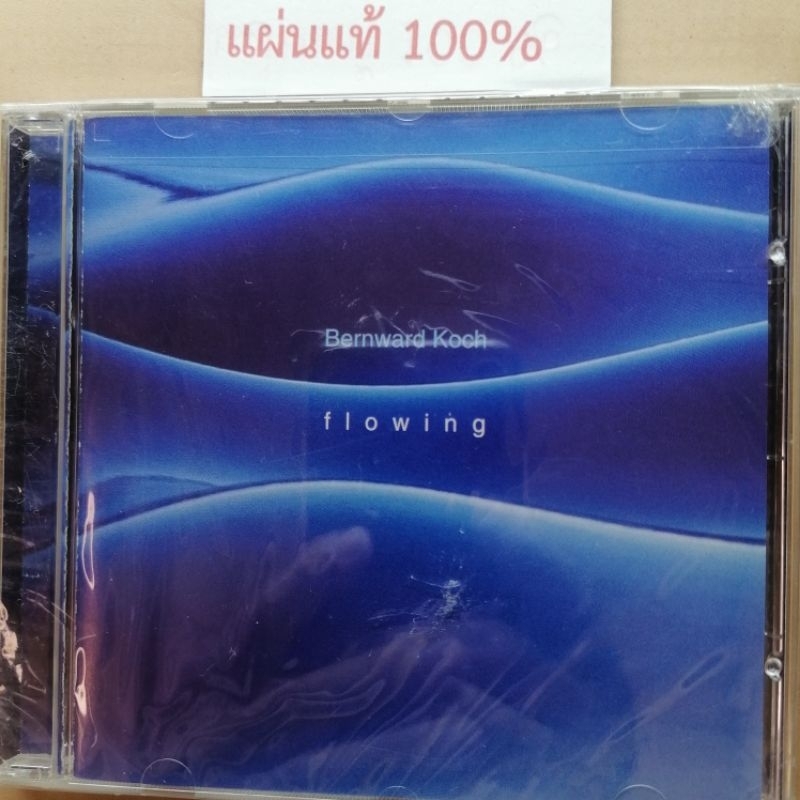 CD  Bernward Koch - flowing   USA (New)