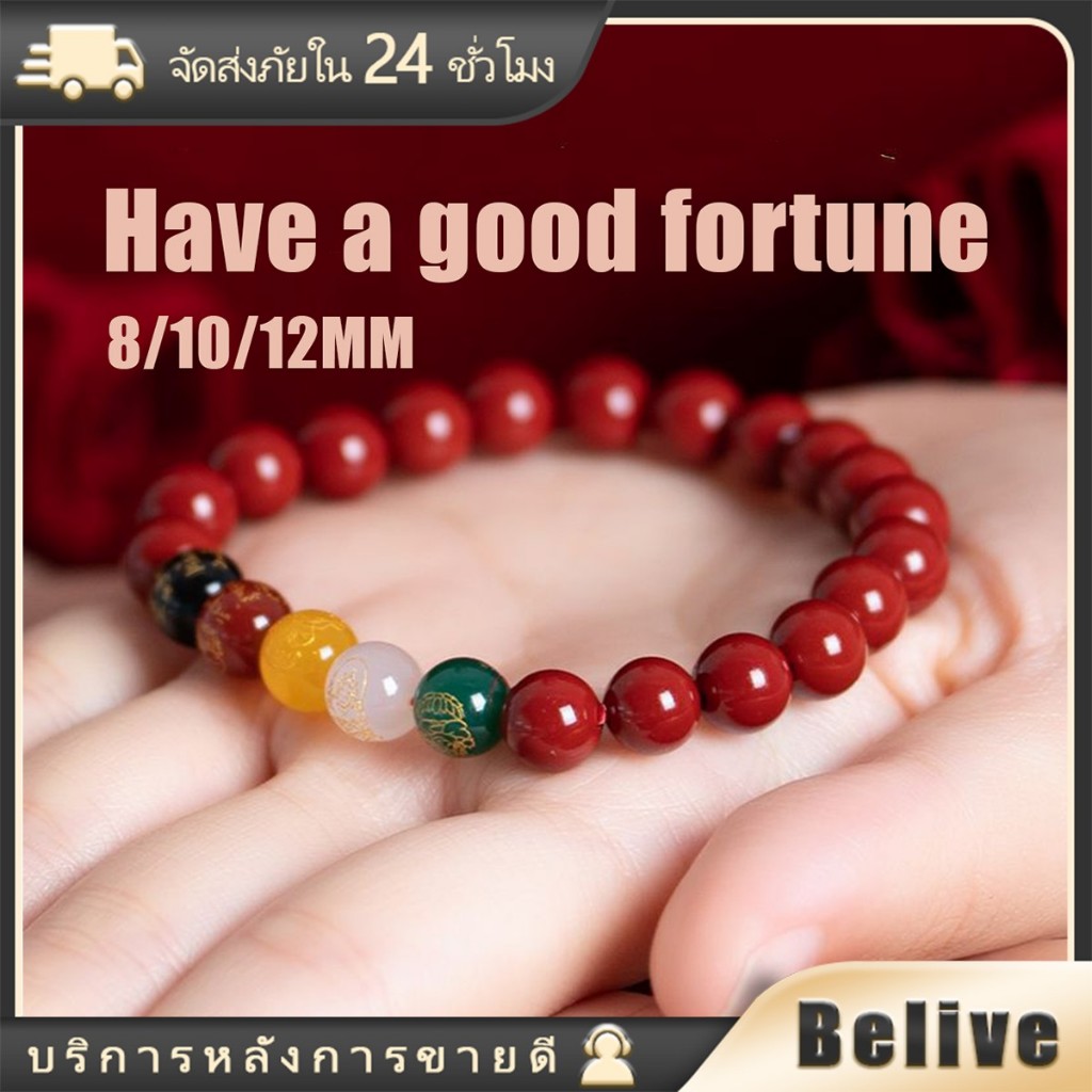 8MM 10MM 12MM สร้อยข้อมือลูกปัดสีแดง ลูกปัดกําไล สีสวย นําโชค สำหรับชายและหญิง