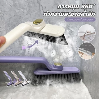 แปรงขัดปรับหัวได้ 3IN1 แปรงขัดพื้น หมุนได้360° อเนกประสงค์ ทำความสะอาดช่องว่าง/ มุม