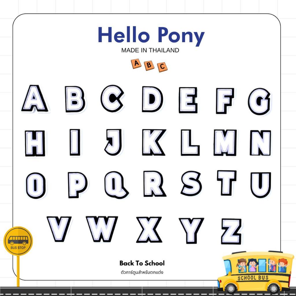 Hello Pony ตัวการ์ตูนติดกระเป๋า A-Z โทนสีมินิมอล มีหลายแบบให้เลือก ลายแฟชั่น อุปกรณ์ตกแต่งกระเป๋า DIY ถอดออกได้