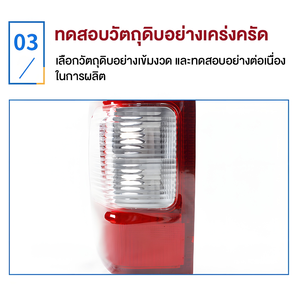 ไฟท้าย ดีแม็ก d max ISUZU ดีแม็ค อีซูซุ ปี 2002 - 2006 - รูปที่ 5