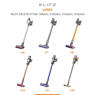 สายดูดฝุ่น VacuumTubeReplacement รุ่นV6,V7,V8,V10,V11/ V8slim,V10slim,V12slim,V15slim