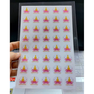 สติกเกอร์งานบุญ สติกเกอร์ ติด สังฆทาน สำเร็จรูป 40ดวง