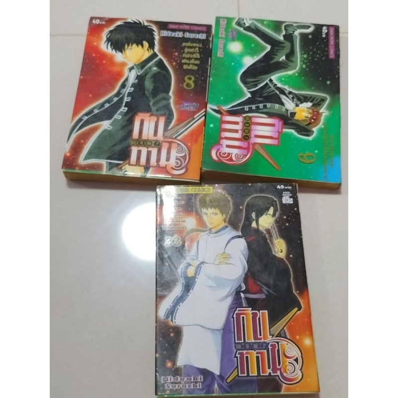 หนังสือการ์ตูนมือสอง Gintama เล่ม 8,9,33