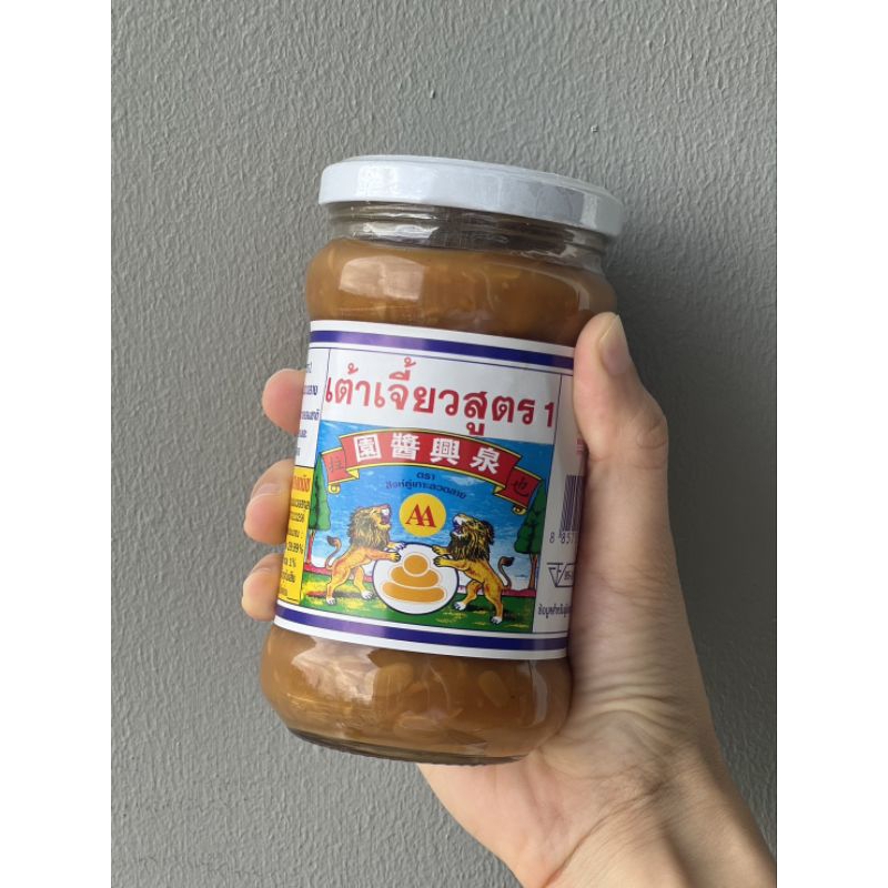 เต้าเจี้ยวเบตง ตราสิงห์โตคู่ สูตรโบราณ บรรจุขวดแก้ว 300กรัม  OK Betong