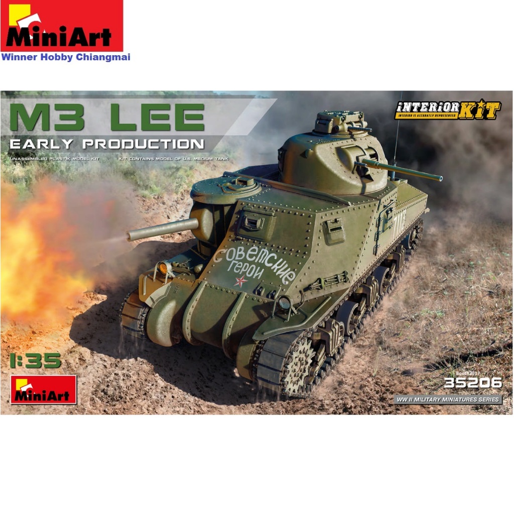 โมเดลรถทหาร MiniArt 35206 M3 Lee - Early Production Interior Kit 1/35