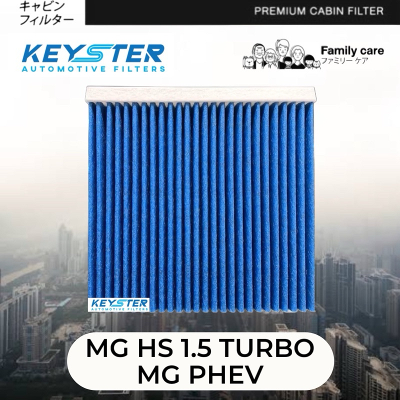 HEPA H12 ไส้กรองแอร์ MG HS 1.5L TURBO ปี 2017UP , HS PHEV #M-10869026