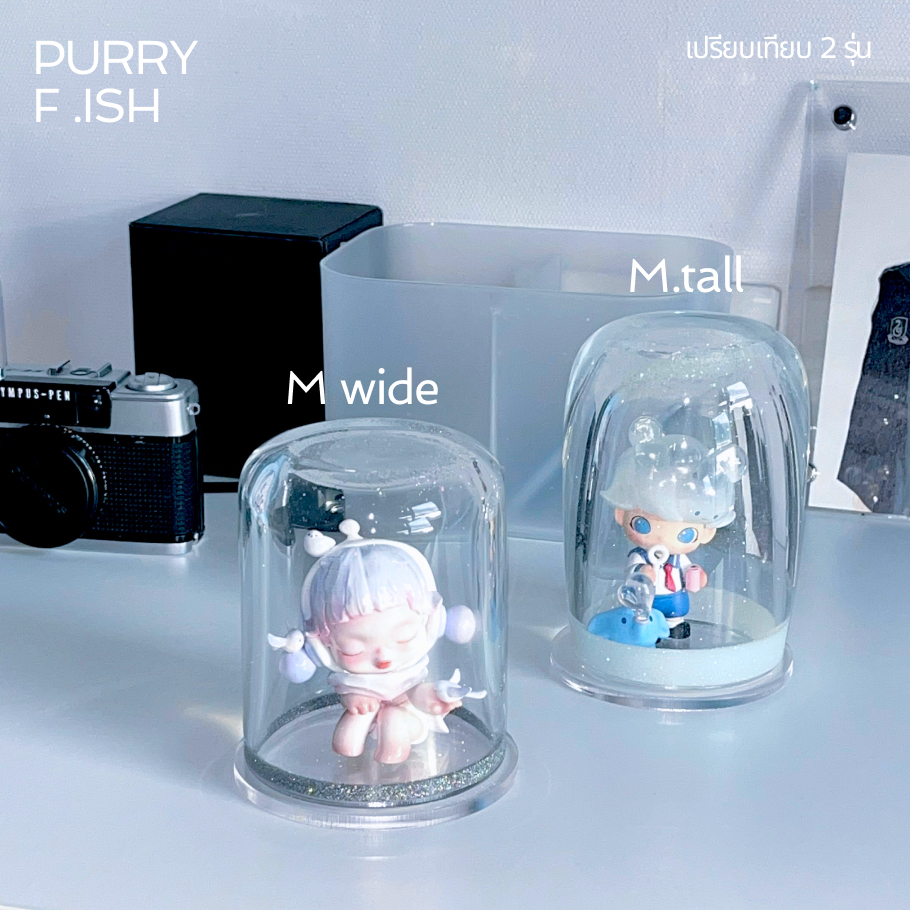 Dreamglobe M&L โดมหิมะใส่ Arttoy กล่องใส่โมเดล ชั้นวาง โดมแก้ว ตู้โชว์ของเล่น ฐานอะคลิลิค