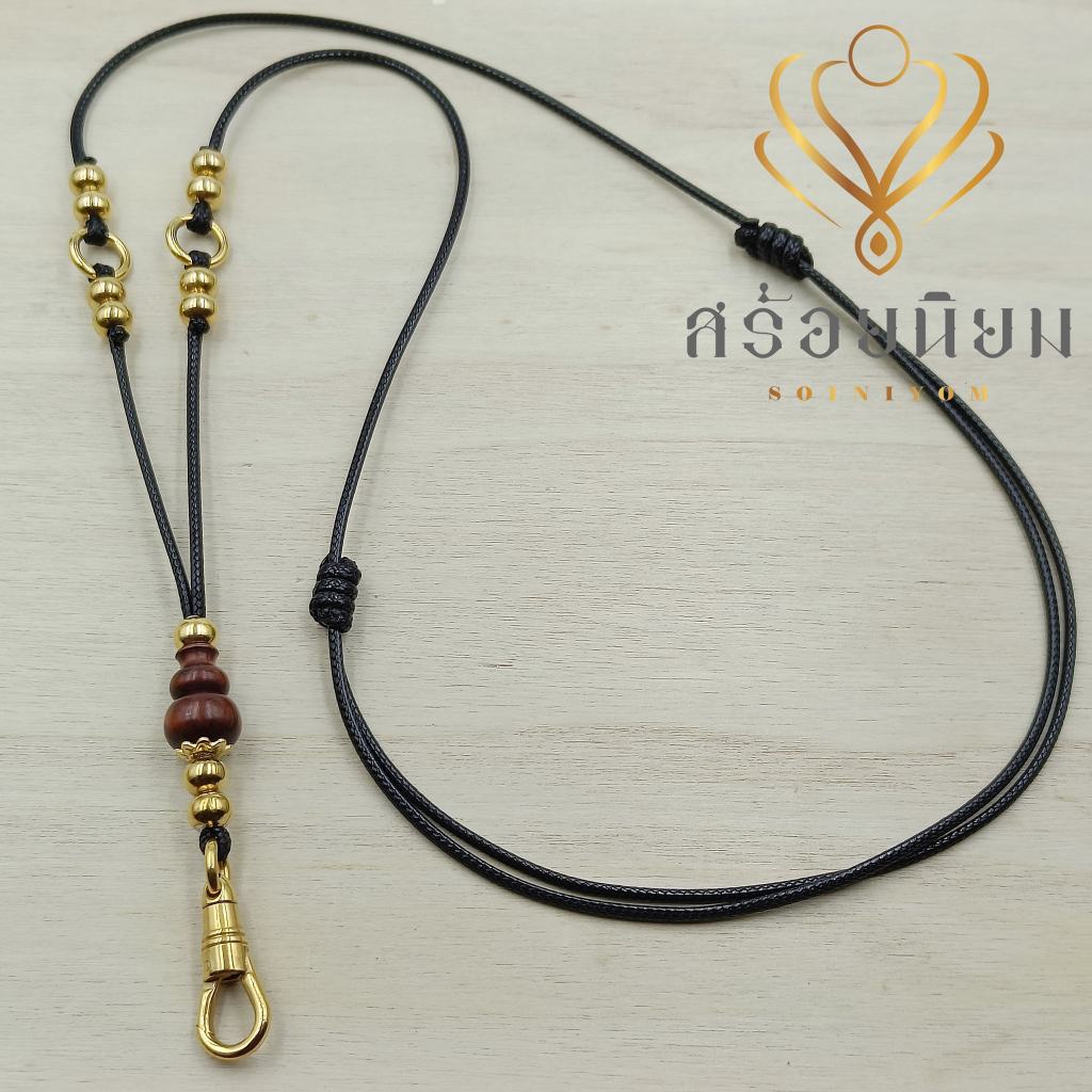 คล้อง 3 องค์ งานทองเลเซอร์(น้ำเต้า) มีลายให้เลือก สายปรับสั้นยาว (รวมงานทองเลเซอร์)