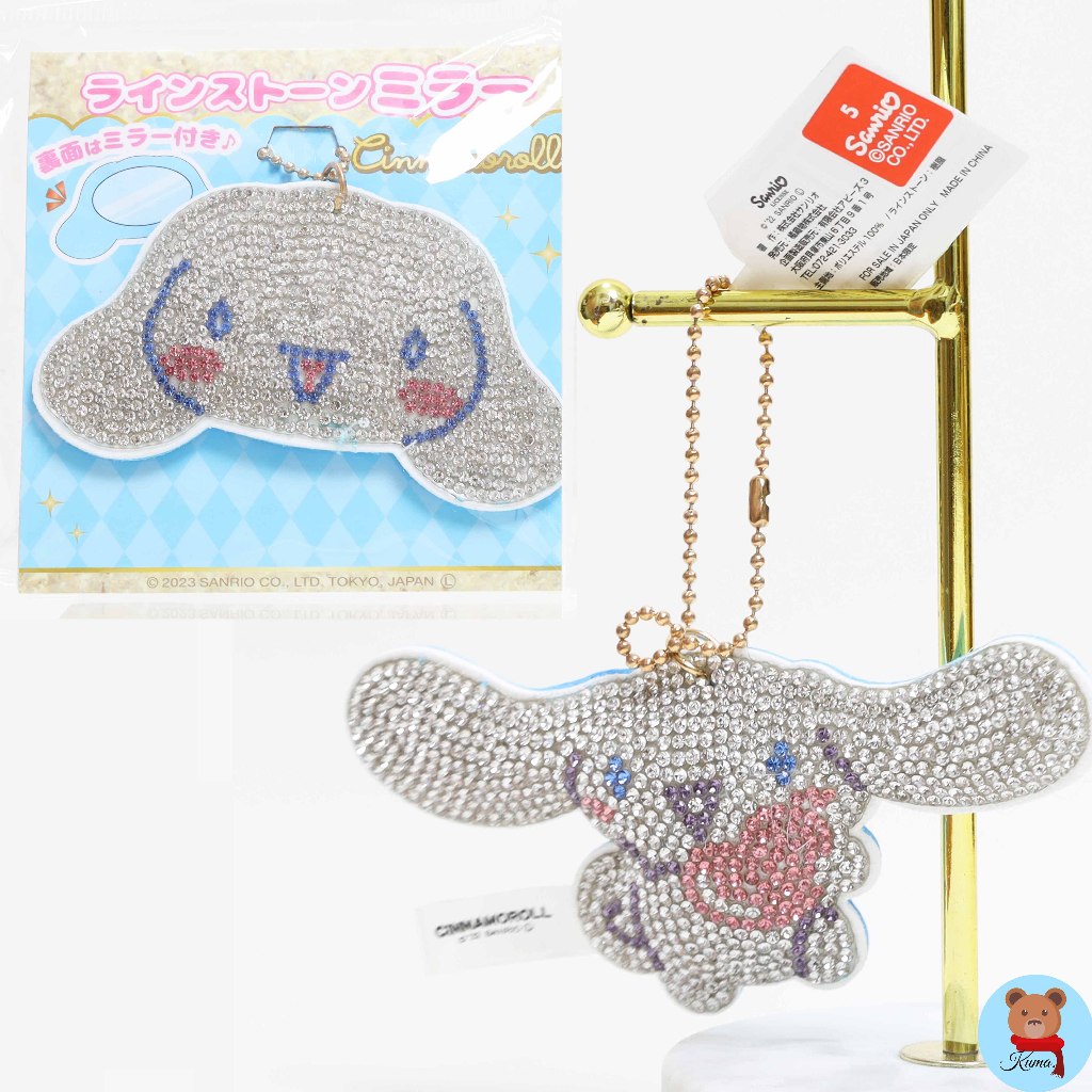 Cinnamoroll keychains Sanrio ชินนาม่อนโรล พวงกุญแจ ห้อยกระเป๋า