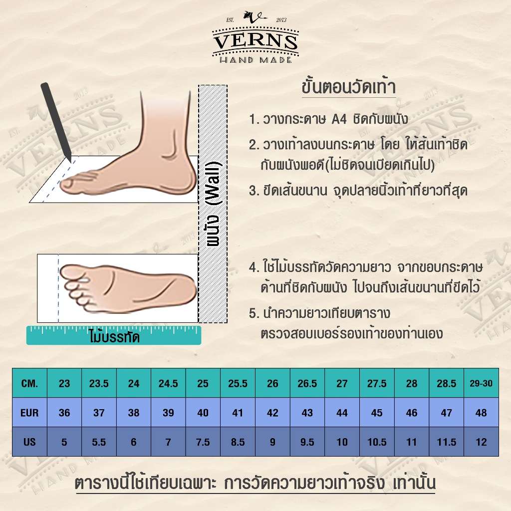 [รุ่นใหม่ 2024] Verns Leather รองเท้าหนังแท้ 100% รุ่น V68 มีให้เลือก 3 สี ดำ,น้ำตาล,ทราย