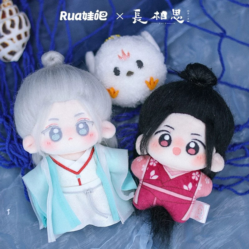 พร้อมส่ง ตุ๊กตา ห้วงคำนึงดวงใจนิรันดร์ ขนาด 10 cm , ขนาด 20 cm