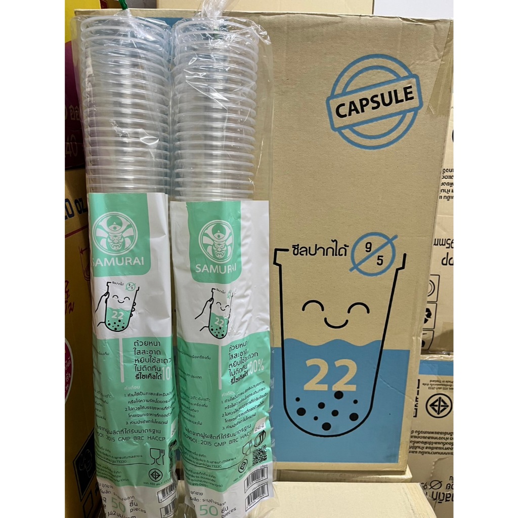 แก้ว 22oz แคปซูล Samurai ปาก95 2แถว100ใบ