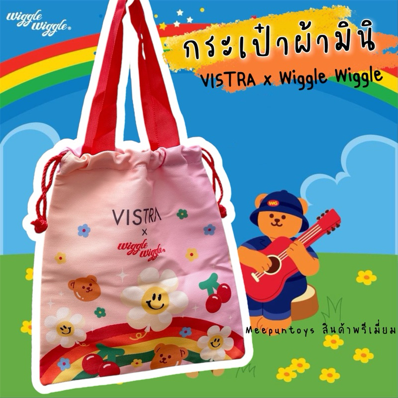 กระเป๋าผ้ามินิ New Collection VISTRA x Wiggle Wiggle Bucket Bag