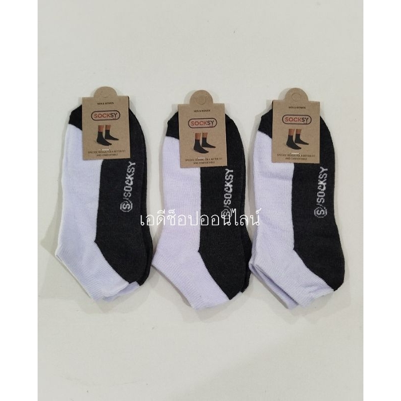 ถุงเท้าข้อสั้นสีขาวพื้นเทา Topsoxและsocksy ยกโหล12คู่
