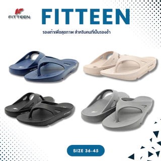 Fitteen FT001 รองเท้าสุขภาพ รองเท้าคีบ หญิง ชาย