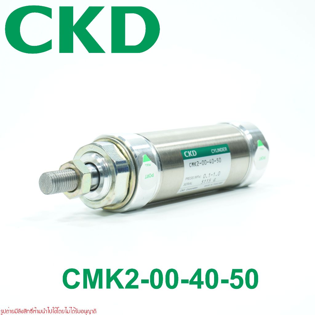 CMK2-00-40-50 CKD CMK2-00-40-50 CKD Cylinder