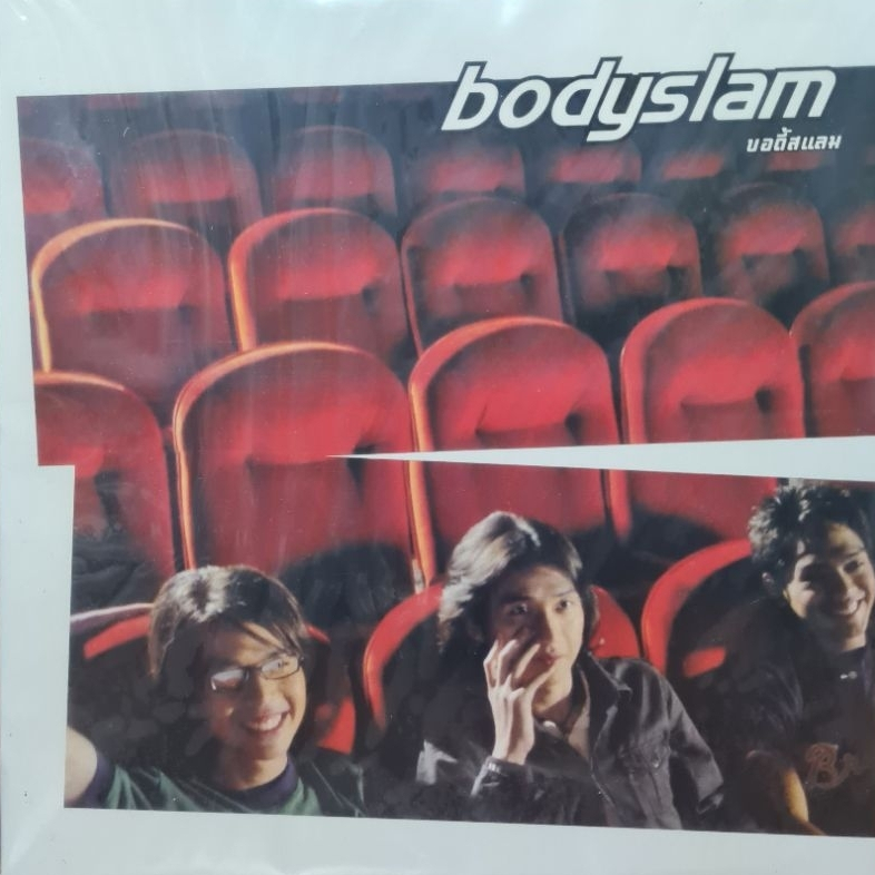 แผ่นเสียง วง BODYSLAM "Limited Edition /1st Press"