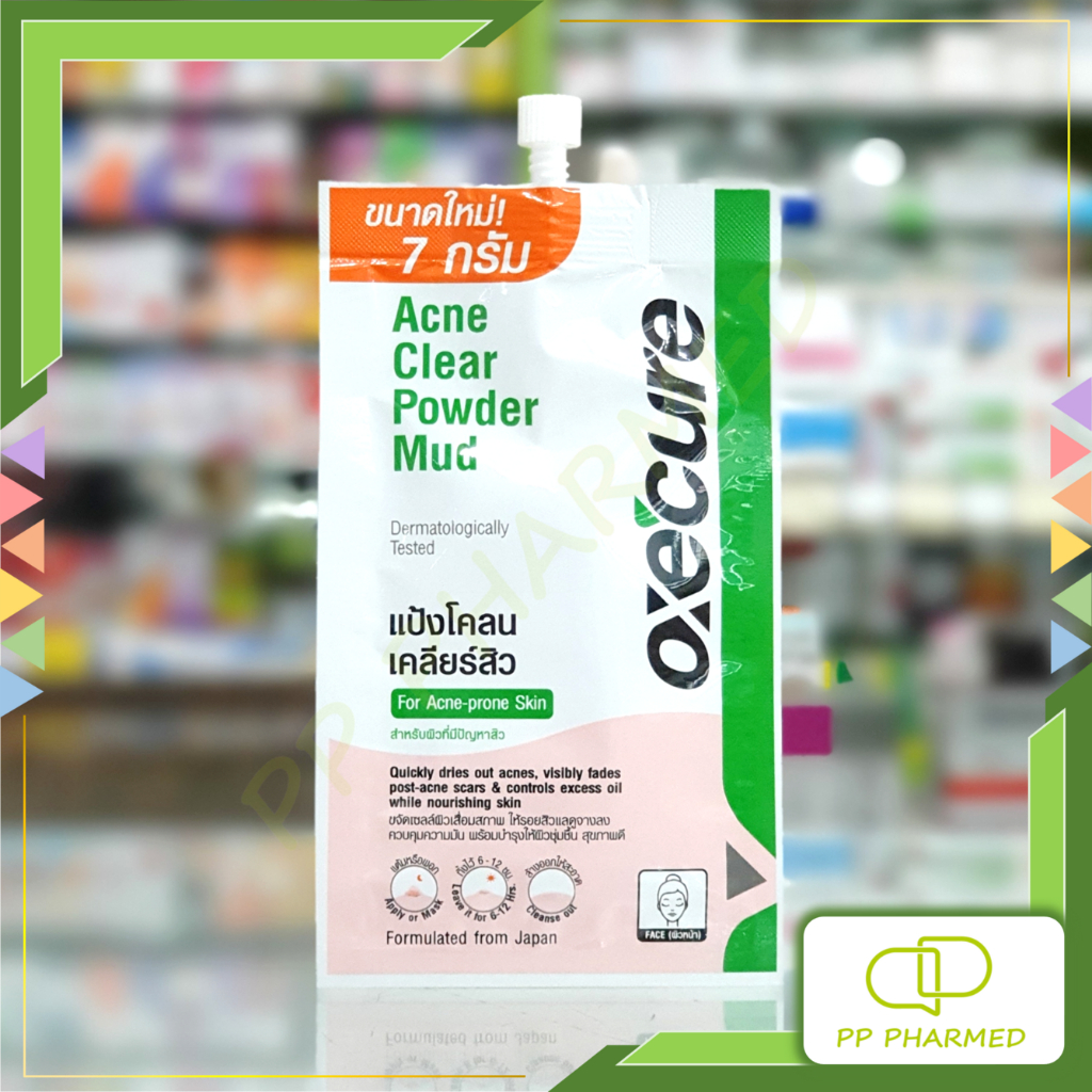 Oxecure แป้งโคลนชมพูแต้มสิว ลดสิว พอกหน้า Acne Clear Powder Mud 7g