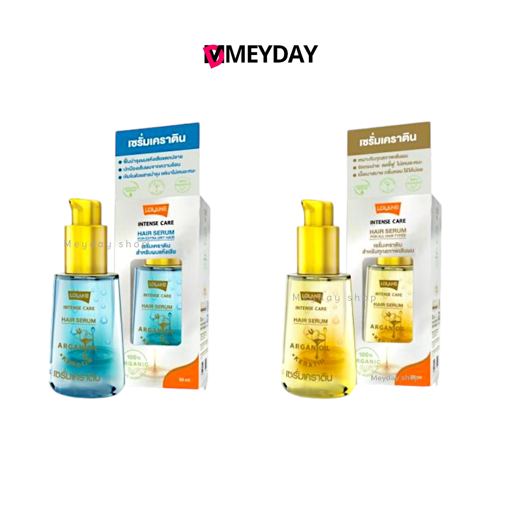Lolane เซรั่มเคราติน โลแลน อินเทนซ์ แคร์ แฮร์ เซรั่ม ขนาด 55 ml