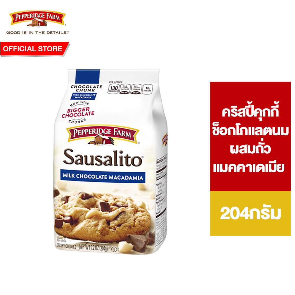 Pepperidge Farm Chunk MilkChocMacadamia เปปเปอร์ริดจ์ ชังค์ ช็อกนมแมคคาเดเมีย 204ก.
