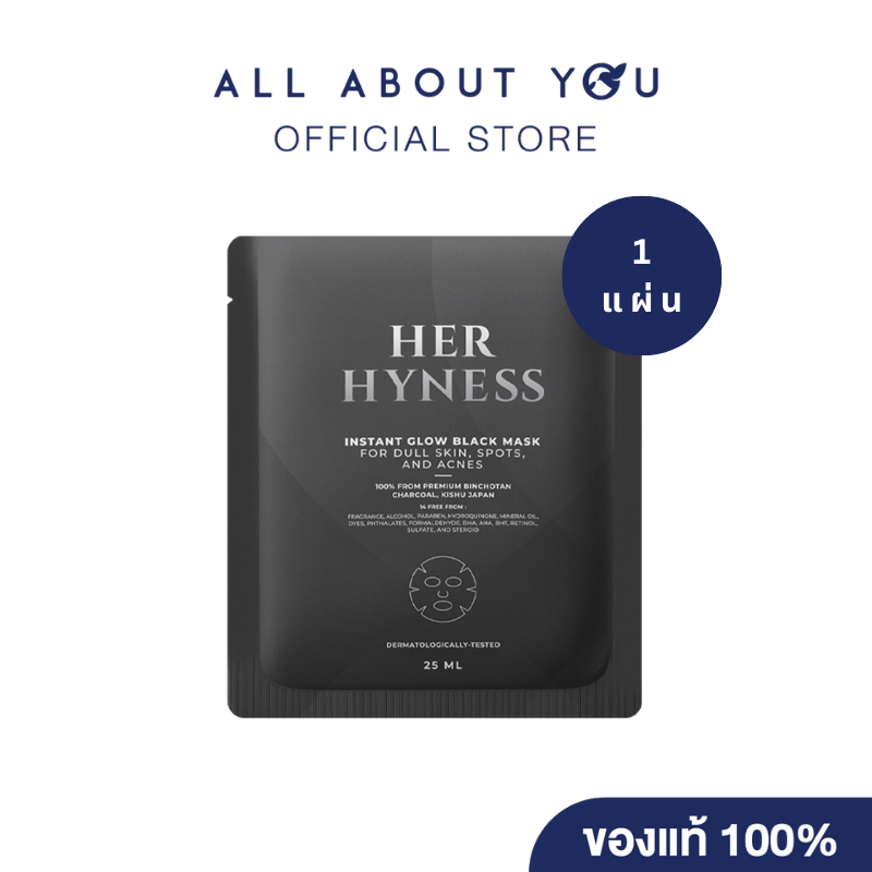 HER HYNESS INSTANT GLOW BLACK MASK SHEET (25ml.x1แผ่น)