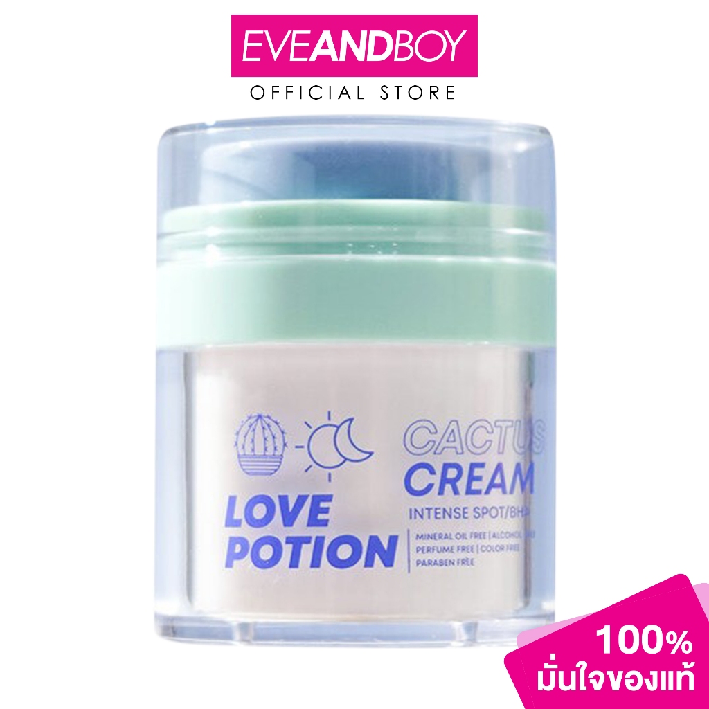 LOVE POTION - Cactus Cream Intense Spot/Bha (30g.) เลิฟโฟชั่น แคกตัส ครีม อินเทน สปอต บีเฮชเอ 30 g.