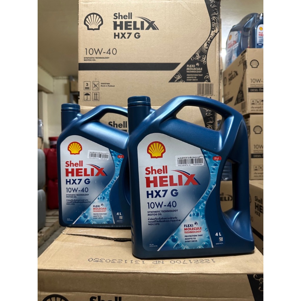 Shell Helix HX7 G 10W-40 แก๊ส เชลล์ น้ำมันเครื่องเบนซิน กึ่งสังเคราะห์ 10W-40 CNG/LPG