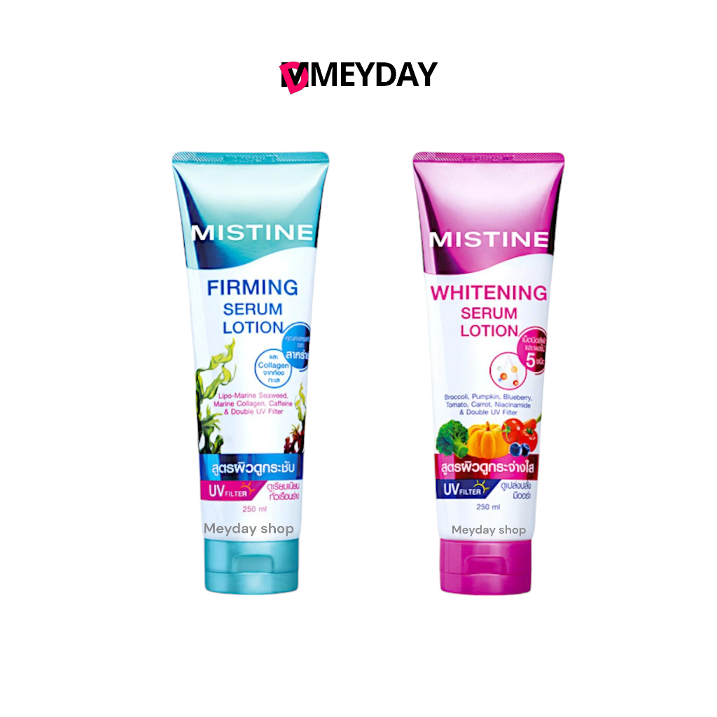 (EXP.30/10/26) MISTINE WHITENING & FIRMING SERUM LOTION 250ml มิสทิน ไวท์เทนนิ่ง & เฟิร์มมิ่งเซรั่มโลชั่น