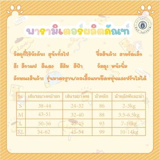 💎ของแมว สุนัข สายจูงสะท้อนแสงสำหรับสัตว์เลี้ยงกลางแจ้ง สุนัขและแมวสามารถใช้ได้💎