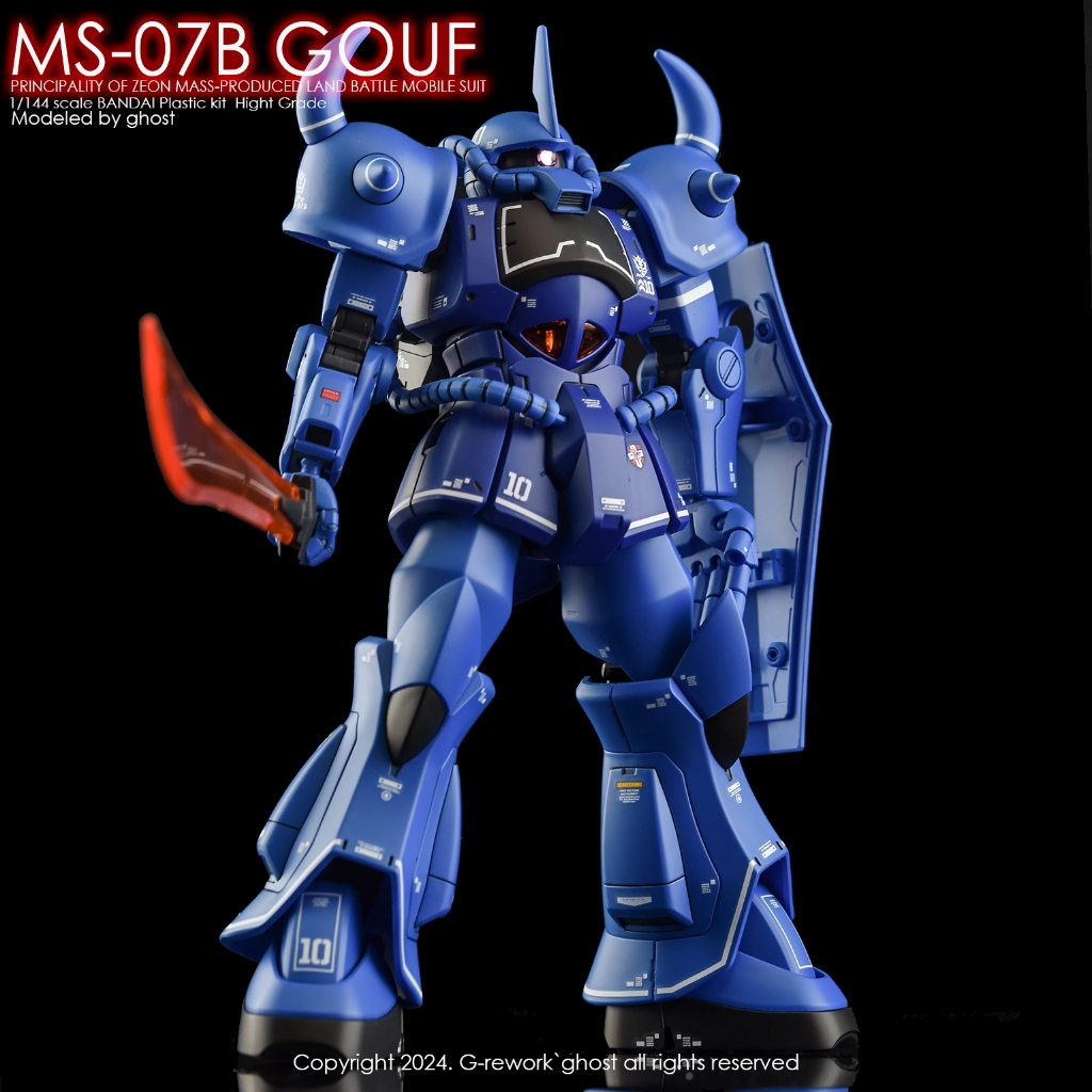 Water Decal [HG] MS-07B GOUF ของแท้จาก G-Rework