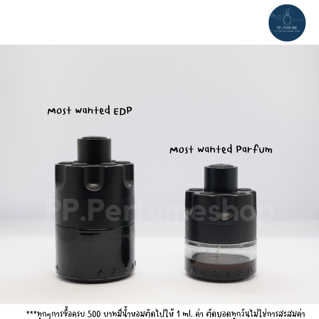 (น้ำหอมแบ่งขาย) รวมบ้าน Azza