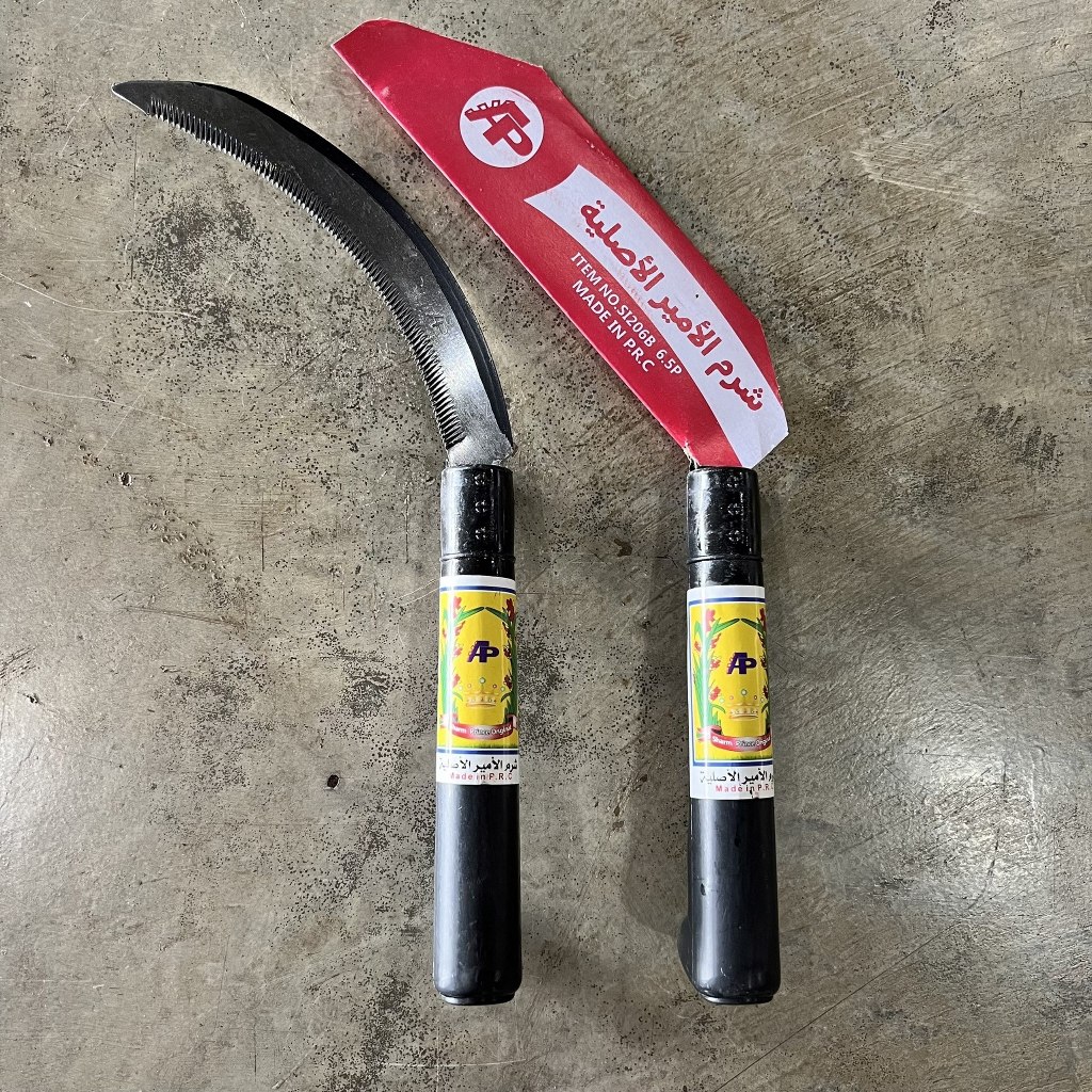 เกี่ยวจีน เคียวจีน เคียวเกี่ยวหญ้า / เคียวเกี่ยวข้าว ขนาดเล็ก เคียวด้ามจับพลาสติก ใบเหล็กฟันหยัก ราคาถูก - รูปที่ 3