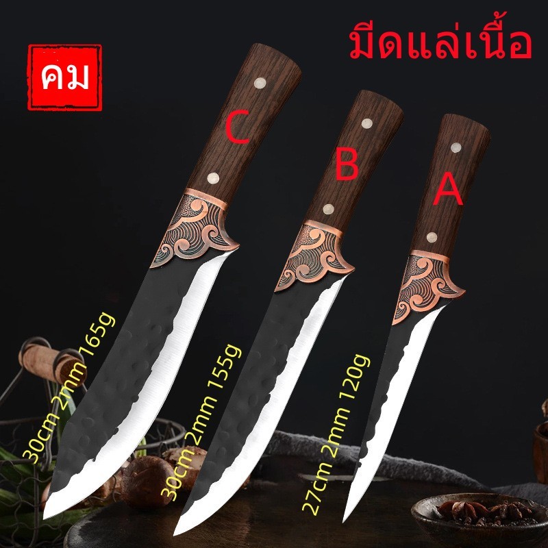 ทำครัวสแตนเลสญี่ปุ่น/มีดเเชฟญี่ปุ่น/มีดเชฟสแตนเลส/ J75 มีดแล่เนื้อญี่ปุ่น